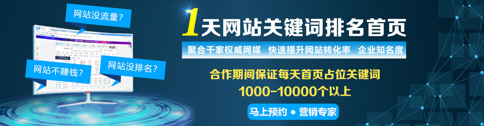 甘州百度搜索推广